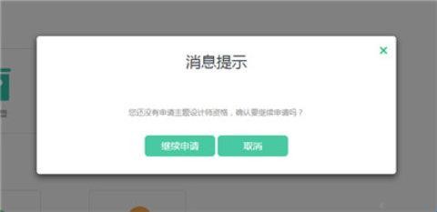 oppo主题商店壁纸