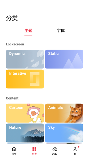 oppo主题商店壁纸