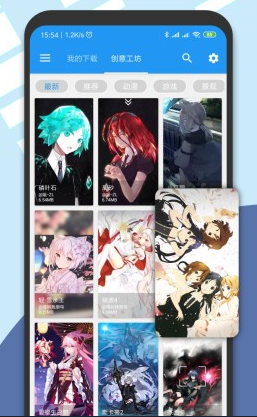 星空壁纸引擎app安卓版