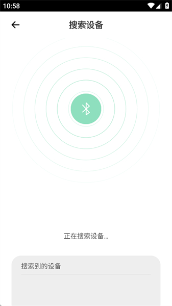追音人耳机软件手机版