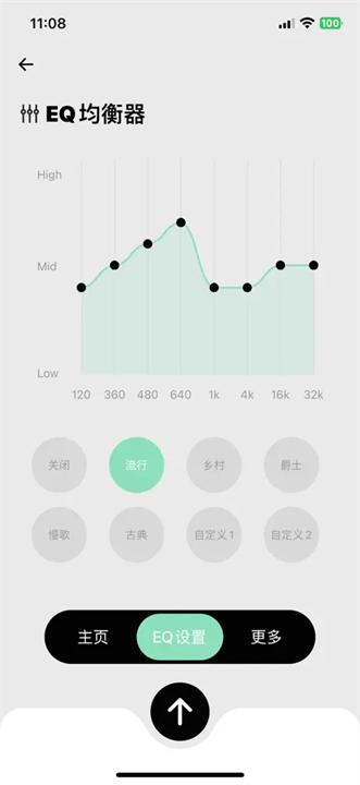 追音人耳机软件手机版