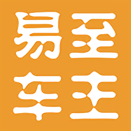 易至车主2025版本下载