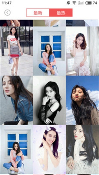 美之图app安卓版