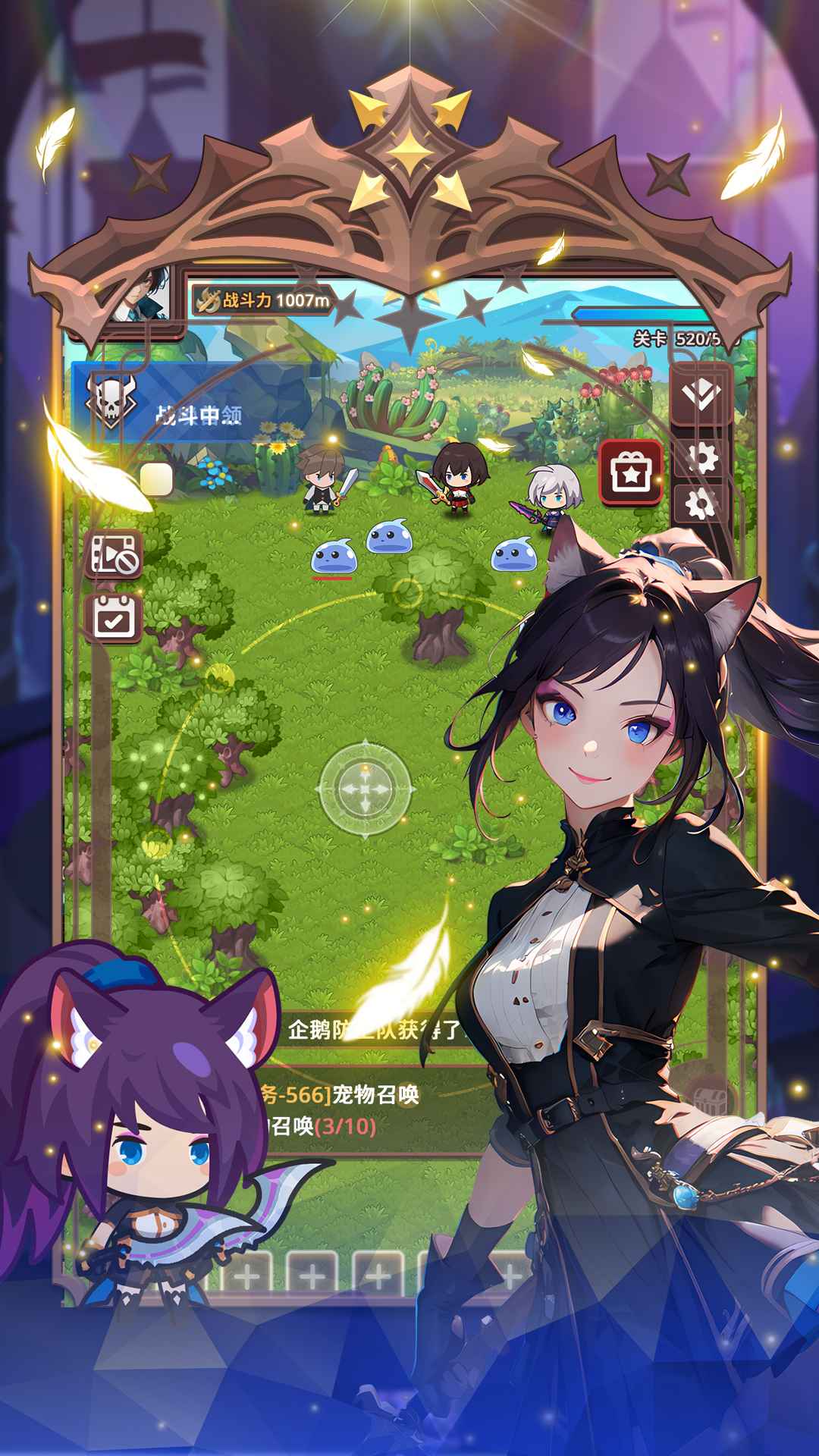 放置冒险骑士团免广告版最新版下载