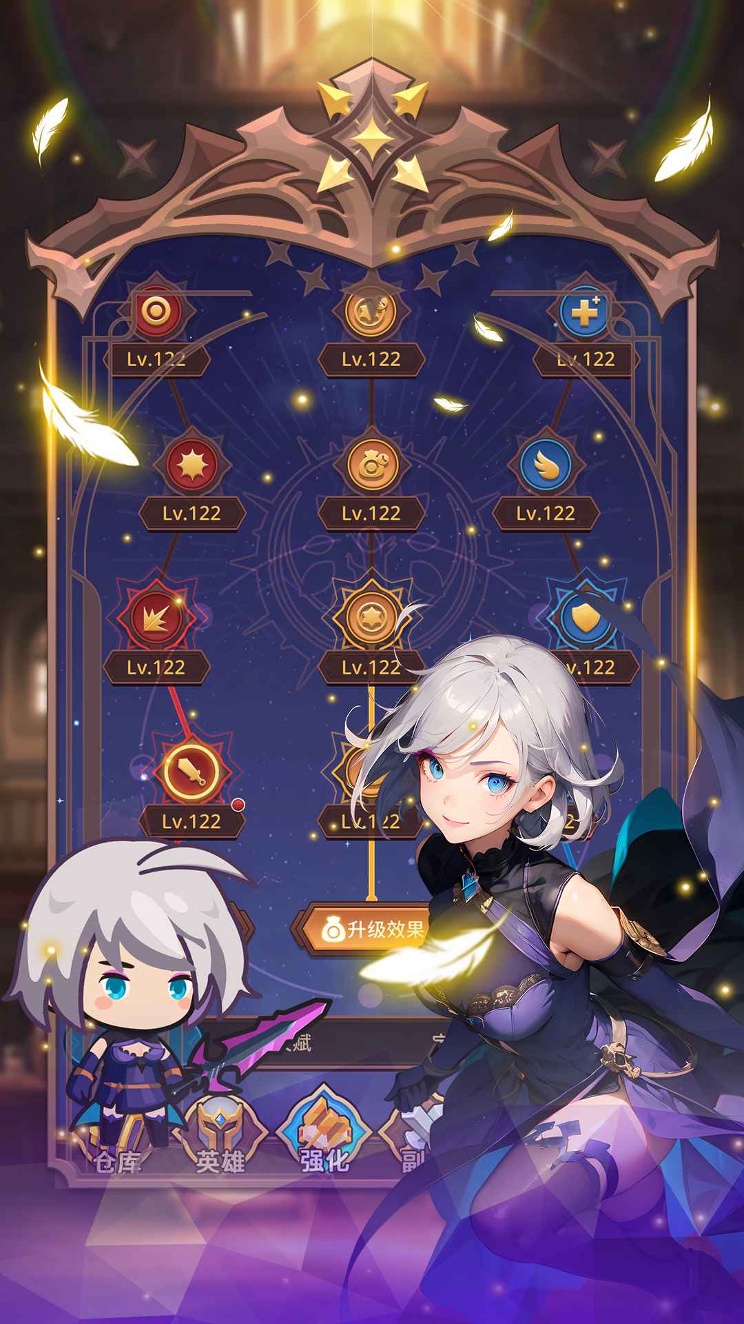 放置冒险骑士团免广告版最新版下载