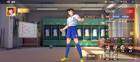 《队长小翼王牌对决》早田诚玩法介绍