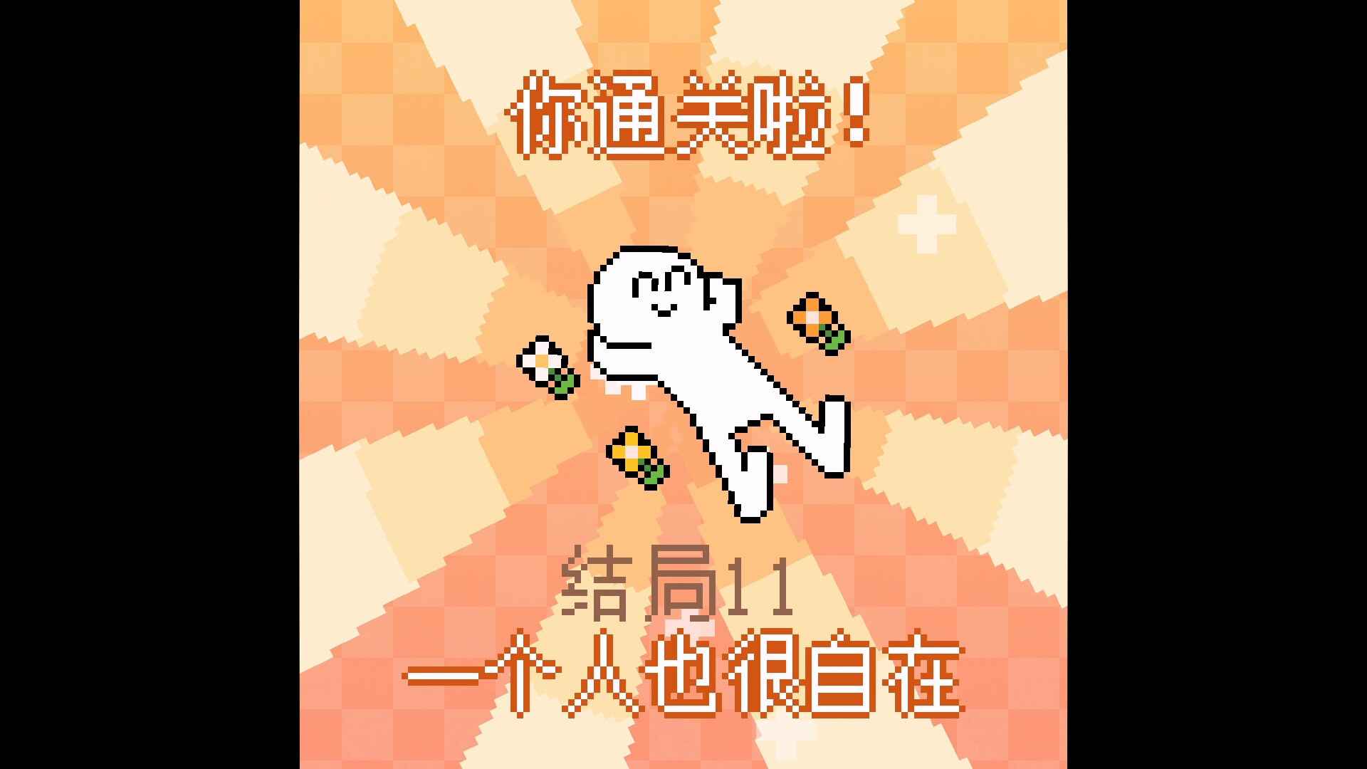 我的小鲨鱼游戏下载最新app