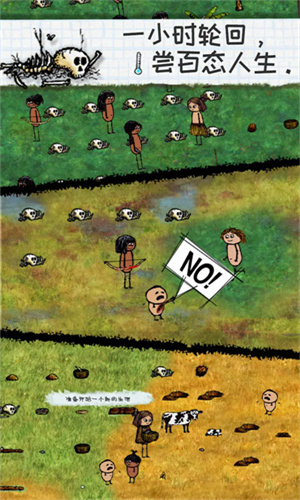 希望之村国际服最新版安卓下载