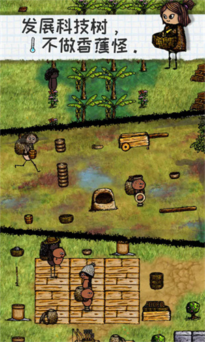 希望之村国际服最新版安卓下载