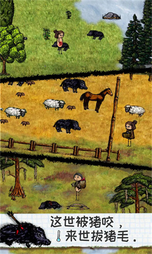 希望之村国际服最新版安卓下载