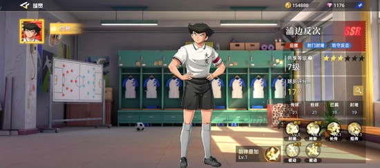 《队长小翼王牌对决》浦边反次玩法介绍