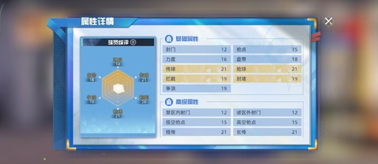 《队长小翼王牌对决》浦边反次玩法介绍