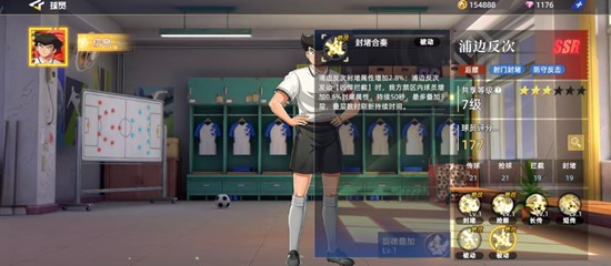 《队长小翼王牌对决》浦边反次玩法介绍