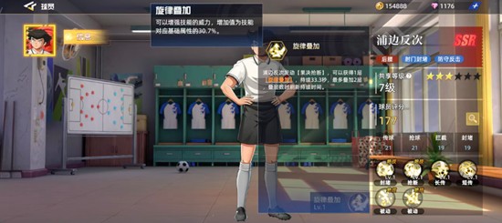 《队长小翼王牌对决》浦边反次玩法介绍