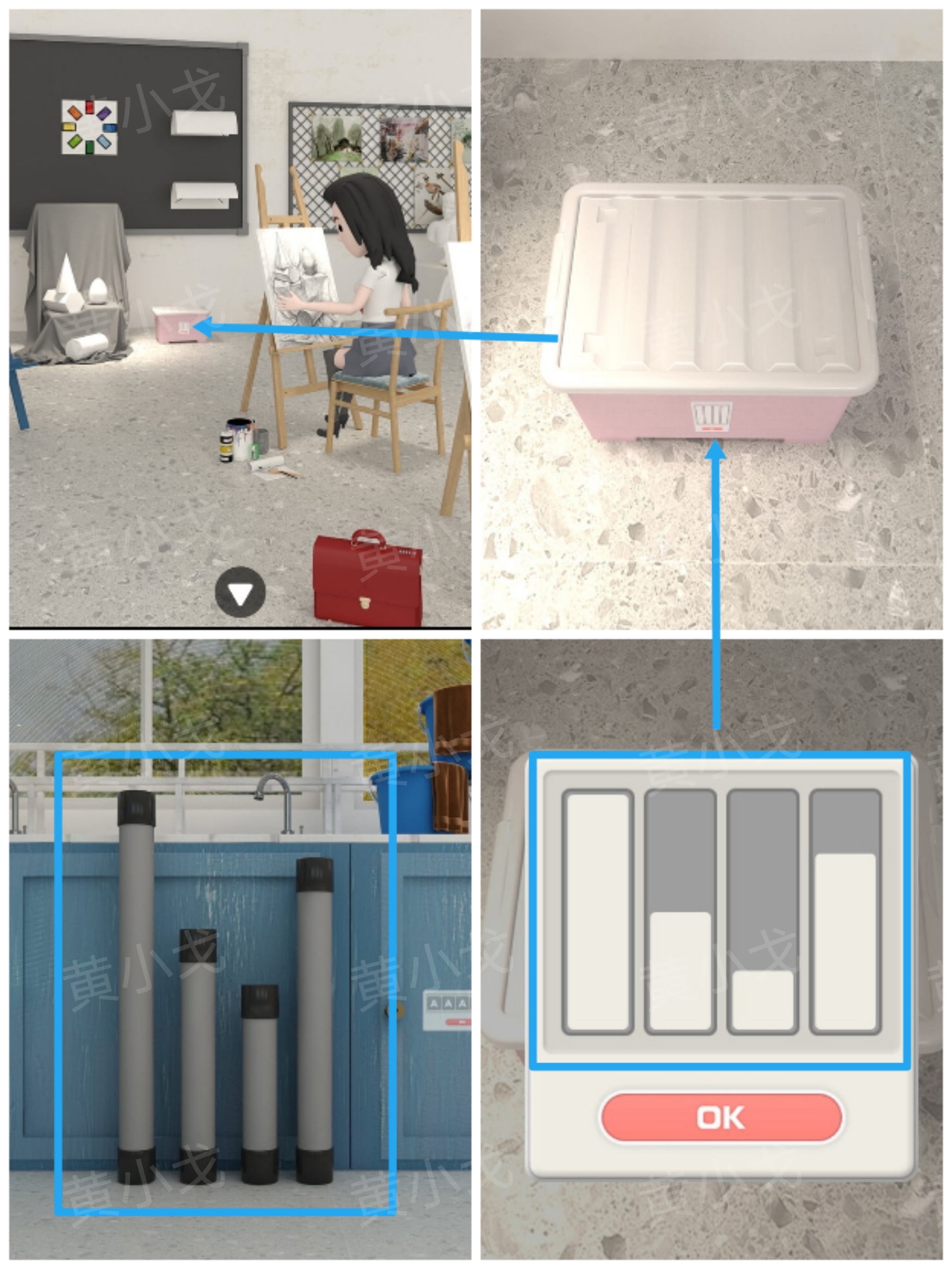 《Escape  Room侦探社》美术教室关卡攻略一