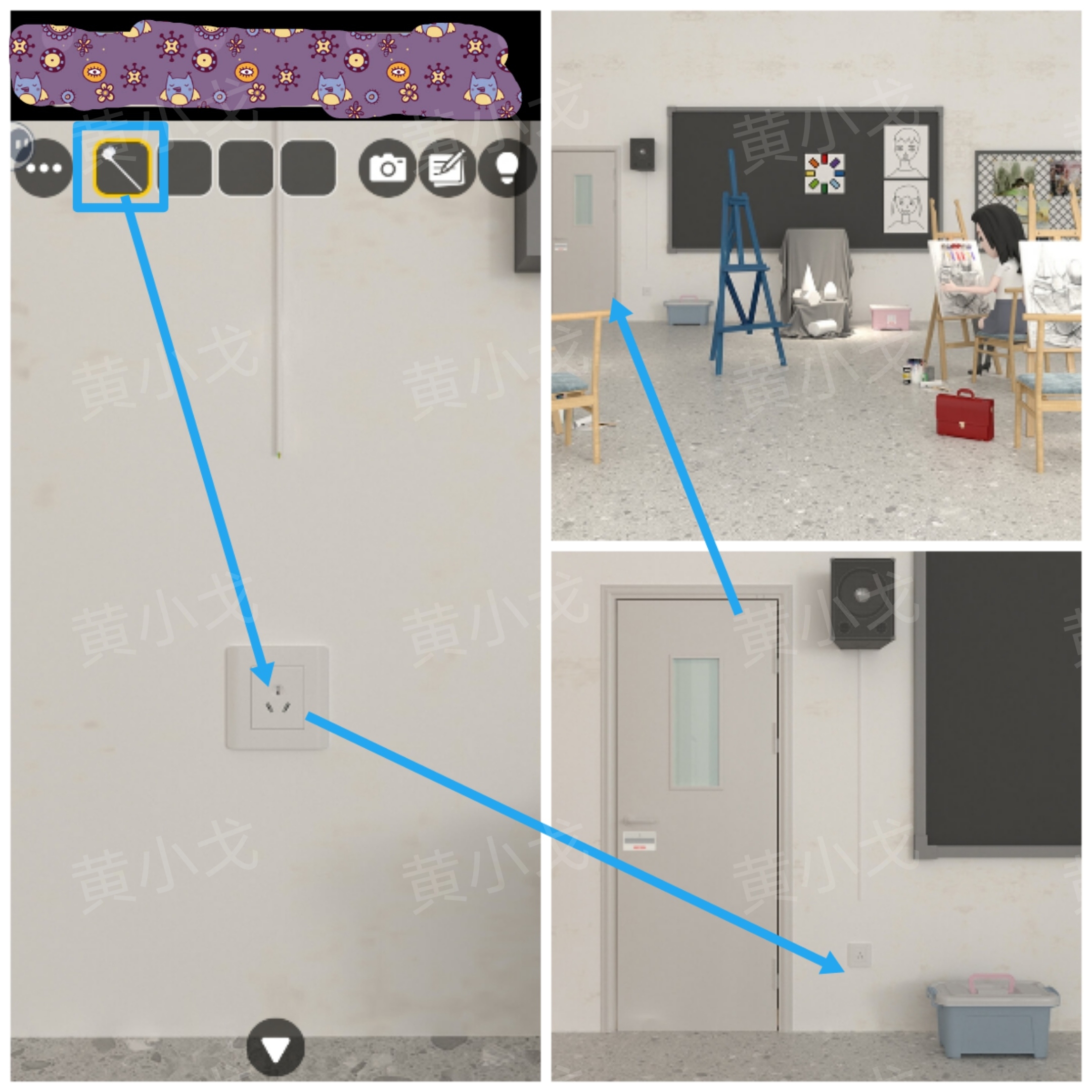 《Escape  Room侦探社》美术教室关卡攻略一