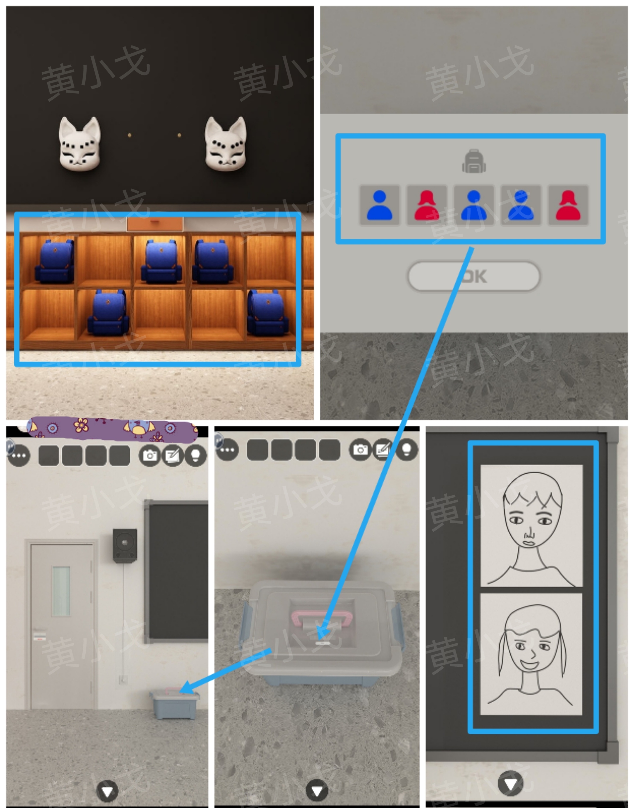 《Escape  Room侦探社》美术教室关卡攻略一