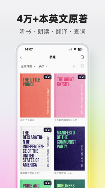 火龙果写作软件