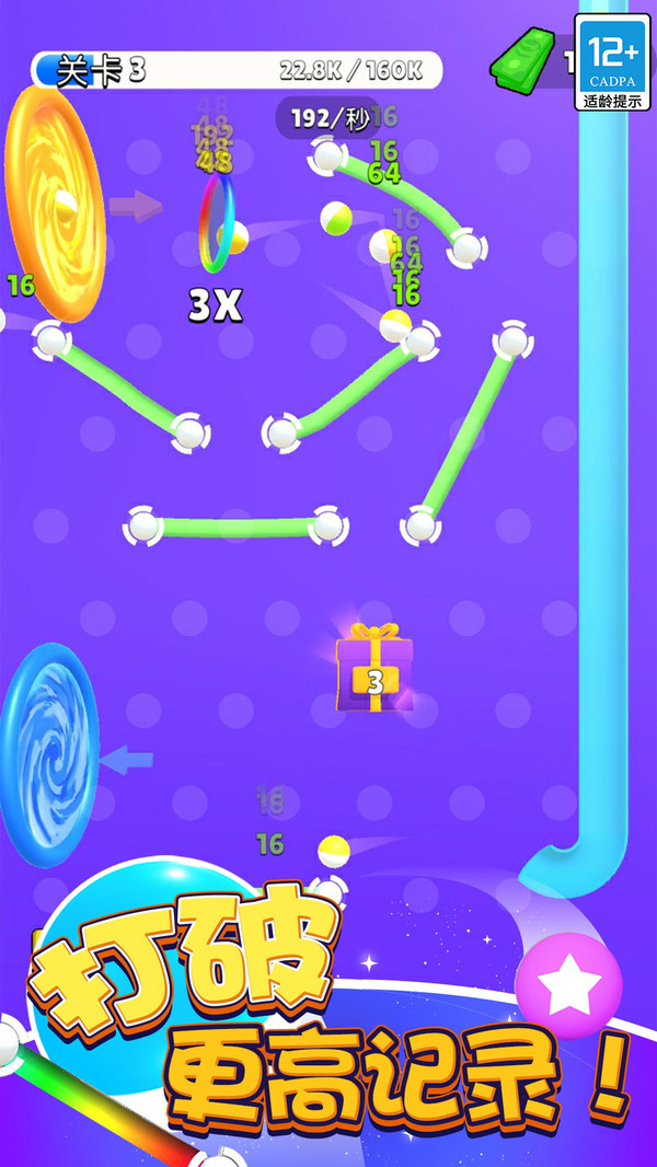 弹球高高手红包版