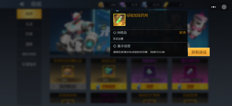 《街机恐龙》新手刷图实用指南