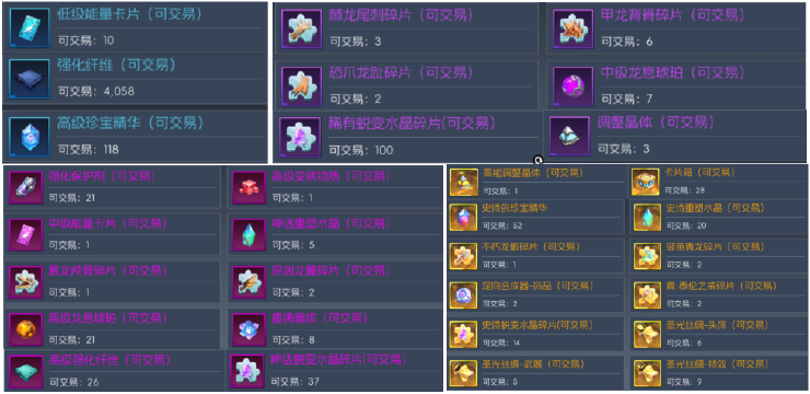 《街机恐龙》新手打宝搬砖攻略