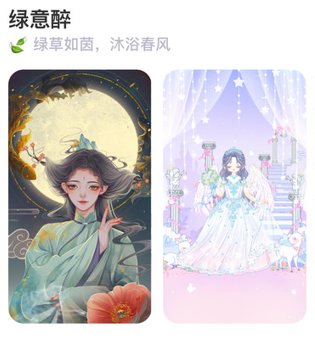涂个壁纸app