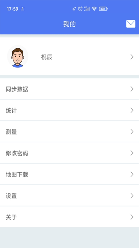 护林员巡护app