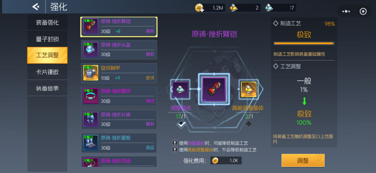 《街机恐龙》新手战力提升攻略