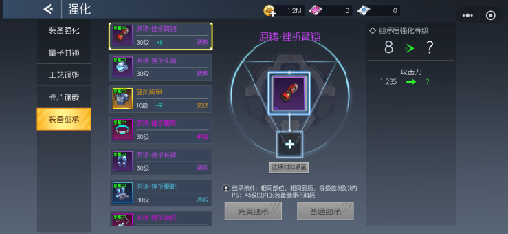 《街机恐龙》新手战力提升攻略