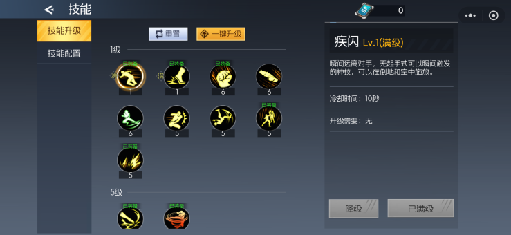 《街机恐龙》新手战力提升攻略