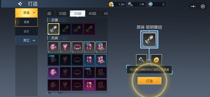 《街机恐龙》新手战力提升攻略