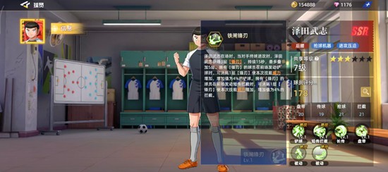 《队长小翼王牌对决》泽田武志玩法介绍