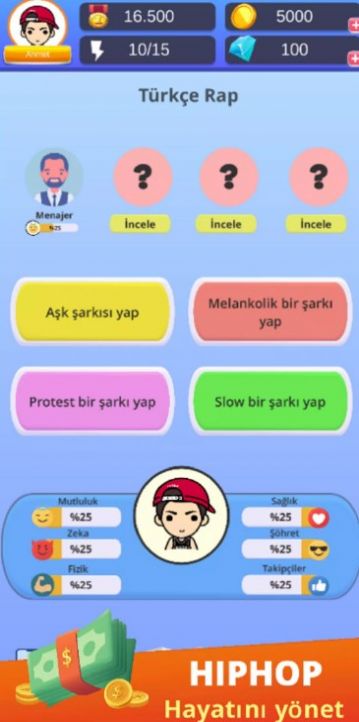 成为歌手说唱的人生最新安卓2025版