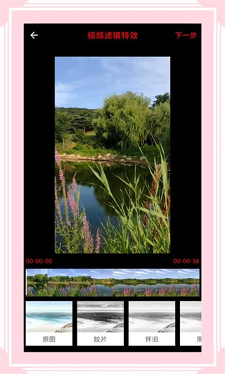 视音格式转换器安卓手机版