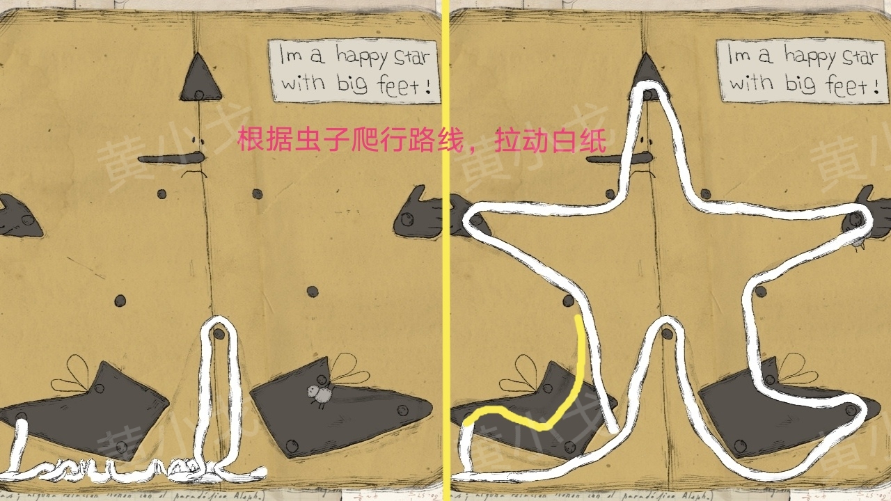 《远方的故事》图文全攻略