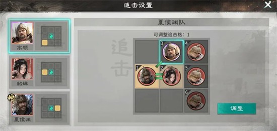 三国天下归心夏侯渊爆发追击流玩法介绍