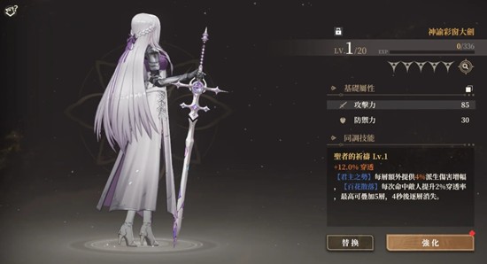 黑色信标抽卡角色推荐