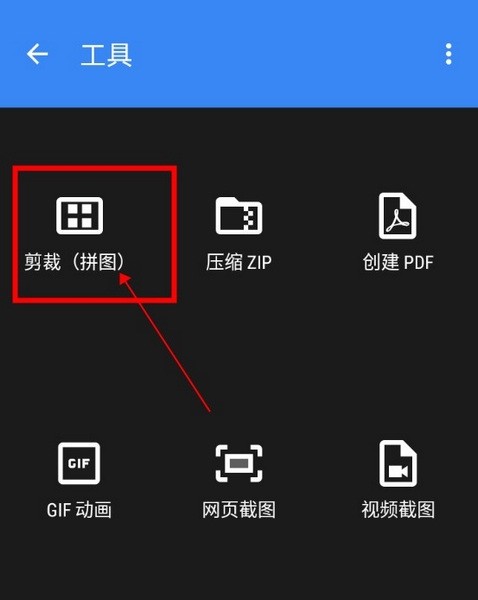 PhotoEditor照片编辑器