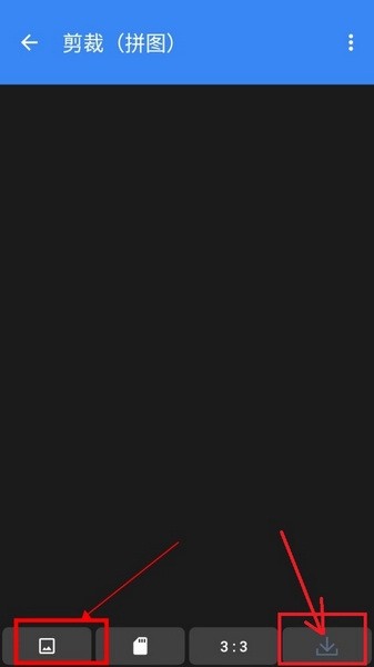 Photo  Editor怎么拼图3