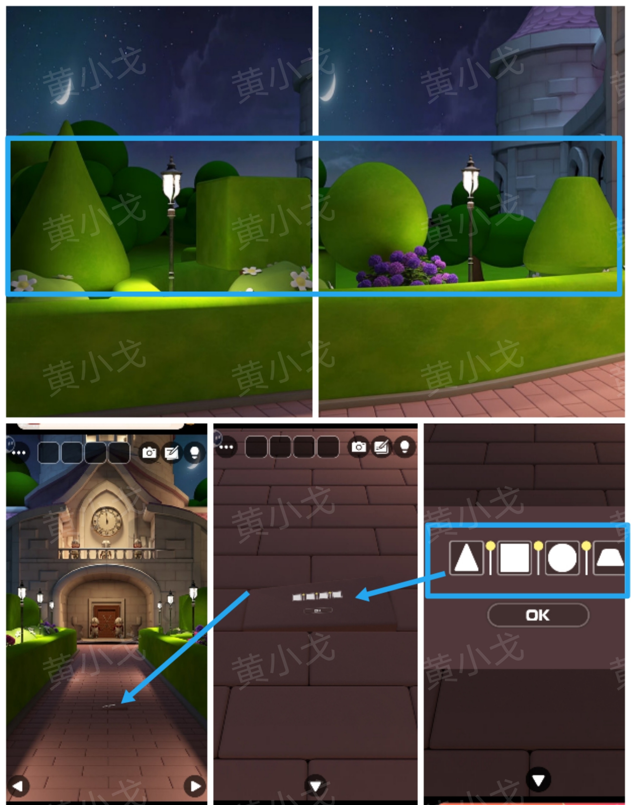 《Escape  Room侦探社》灰姑娘的逃脱2攻略一