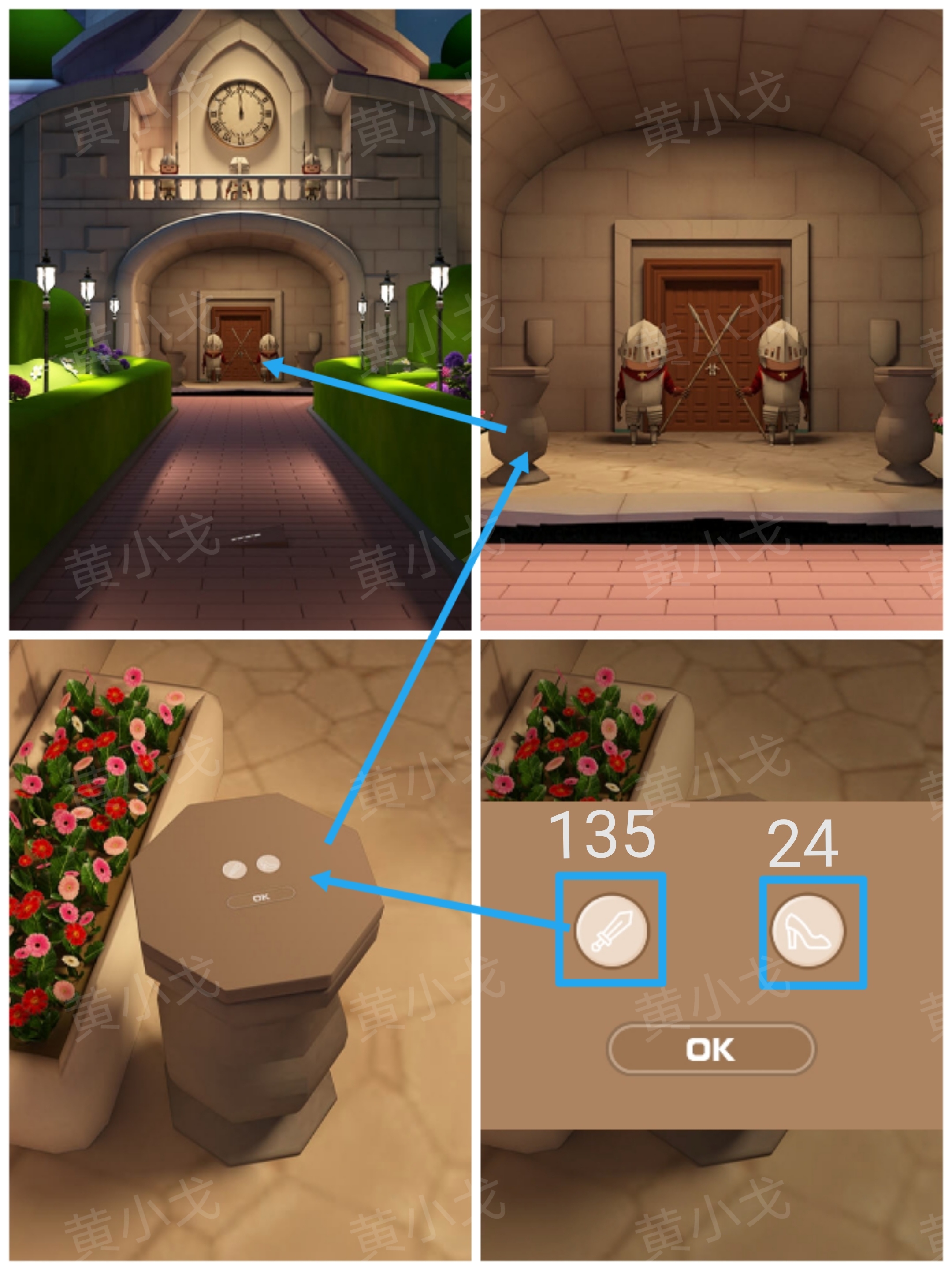 《Escape  Room侦探社》灰姑娘的逃脱2攻略一