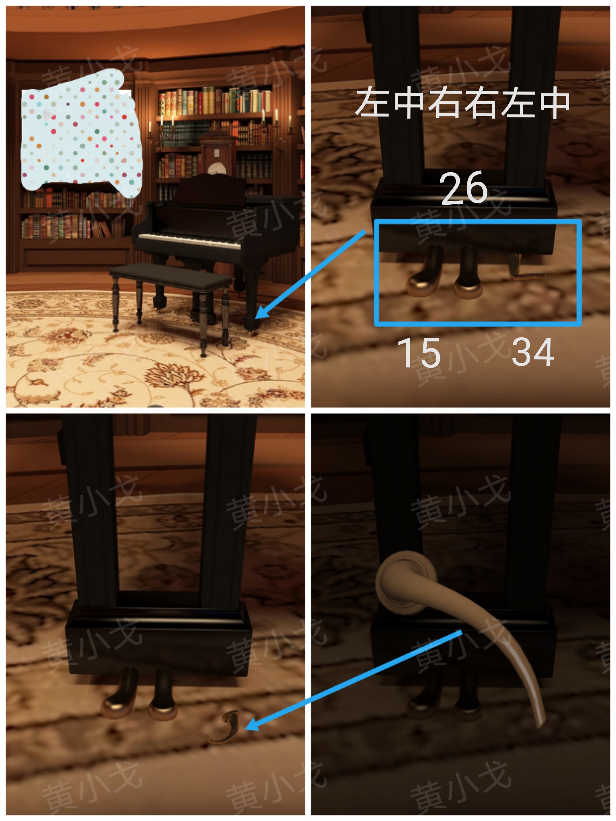 《Escape  Room侦探社》灰姑娘的逃脱2攻略一