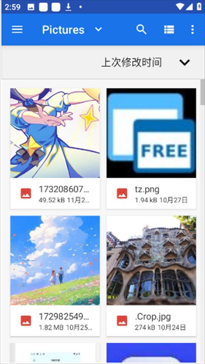 小而全工具箱app