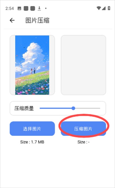 小而全工具箱app