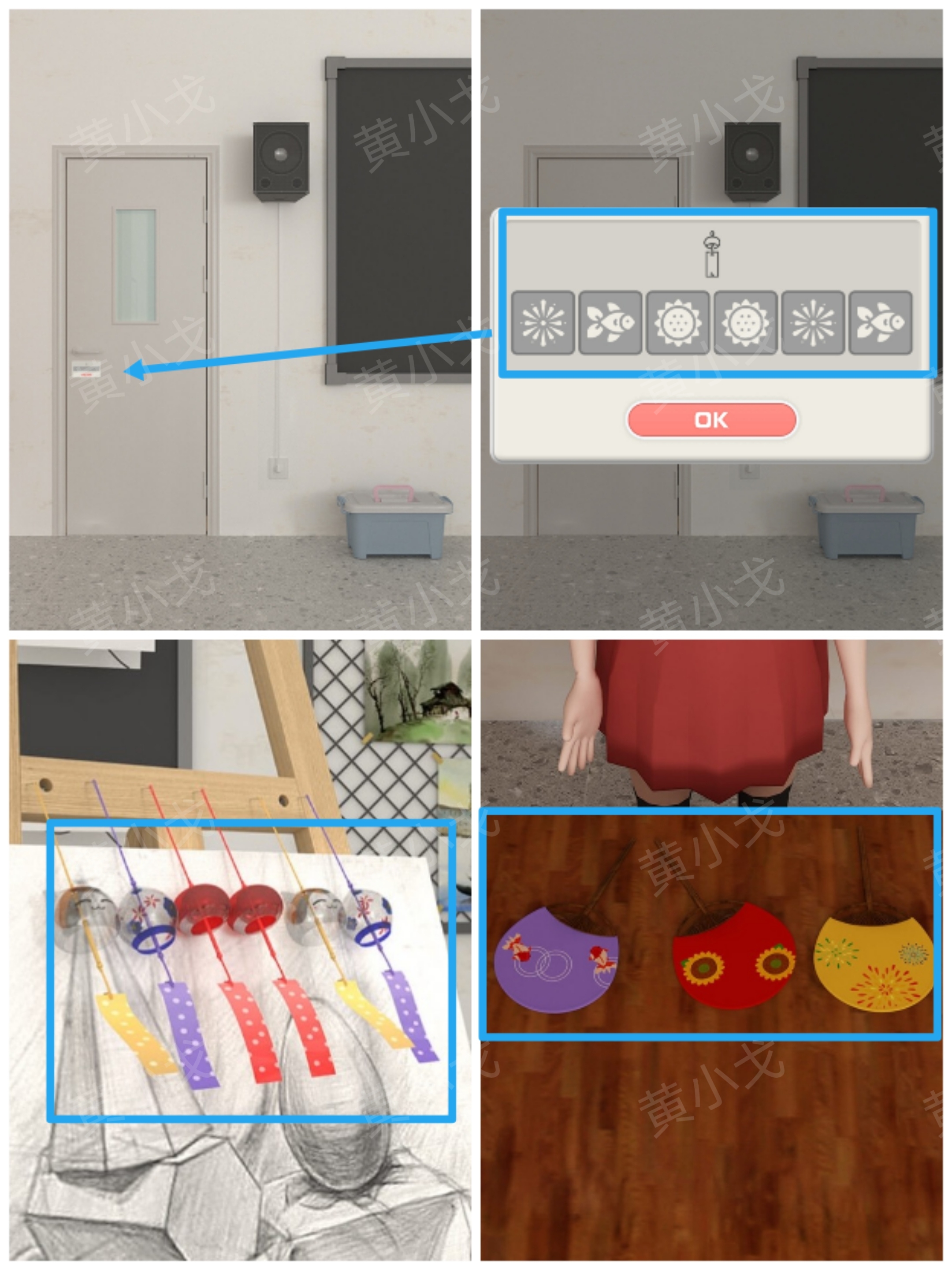 《Escape  Room侦探社》美术教室关卡攻略二