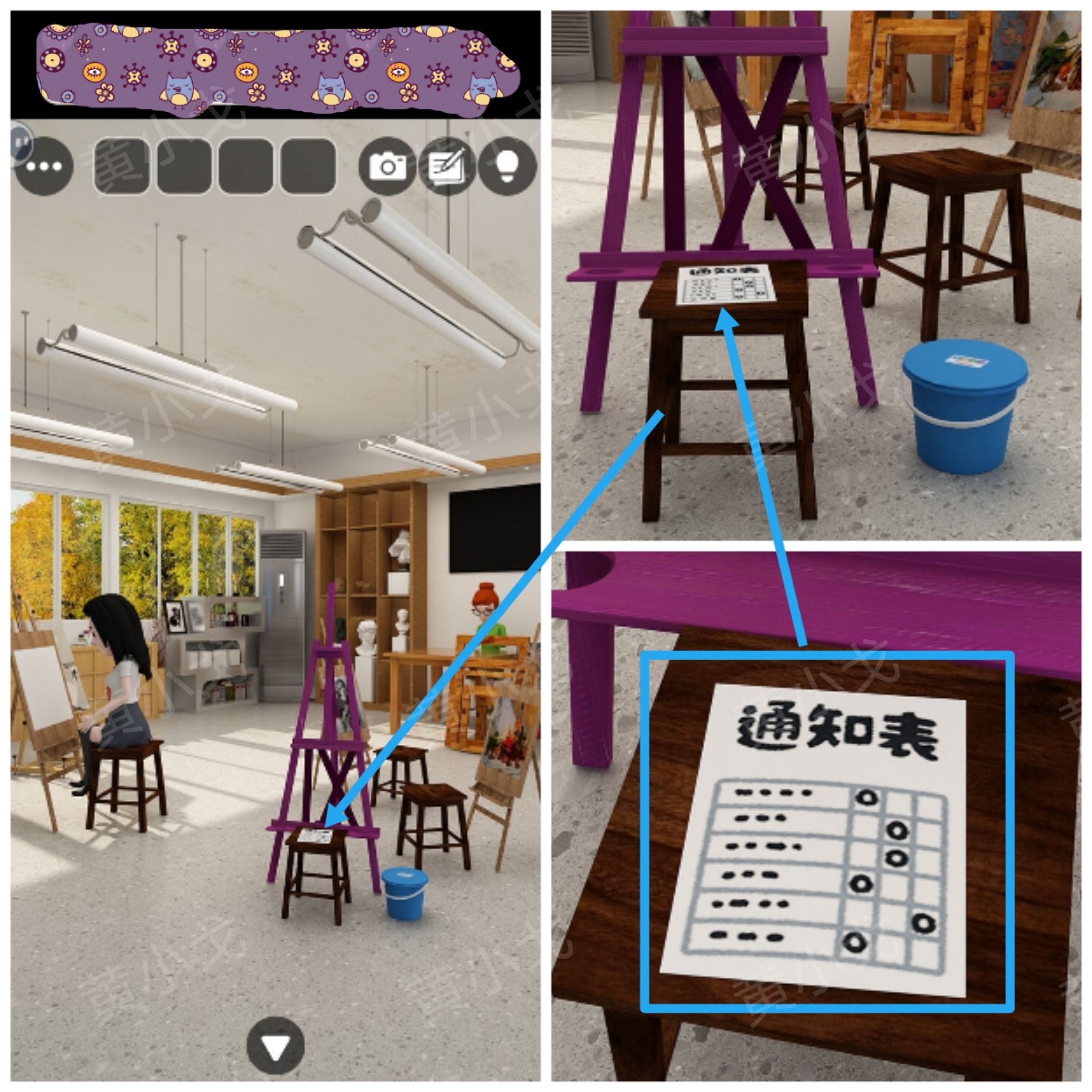 《Escape  Room侦探社》美术教室关卡攻略二