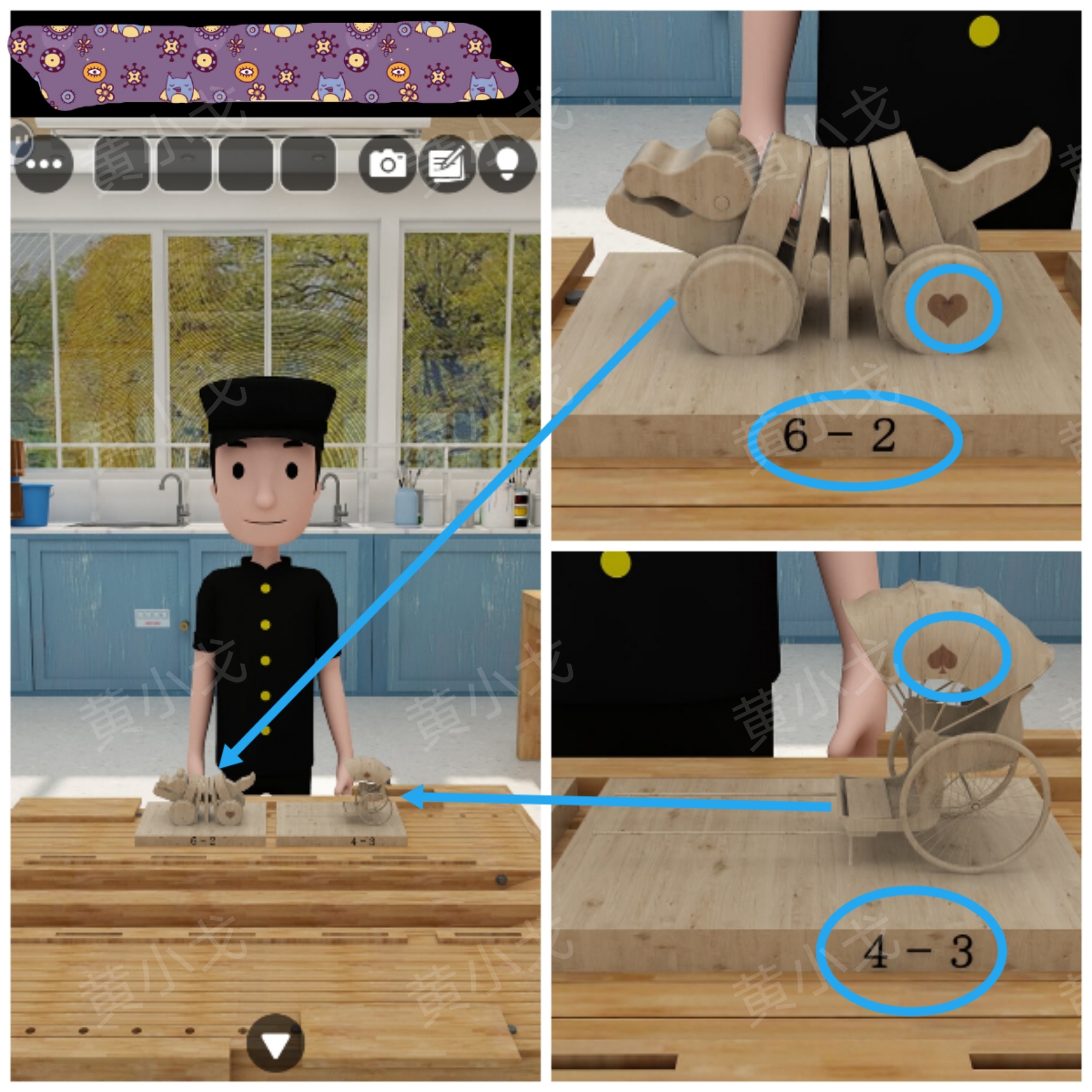 《Escape  Room侦探社》美术教室关卡攻略二