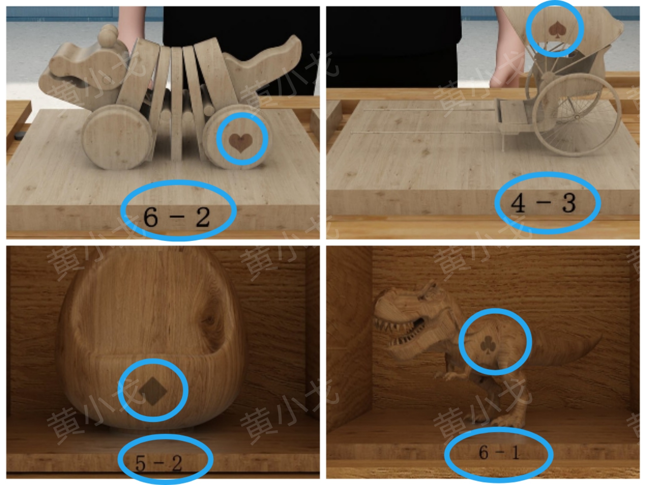 《Escape  Room侦探社》美术教室关卡攻略二