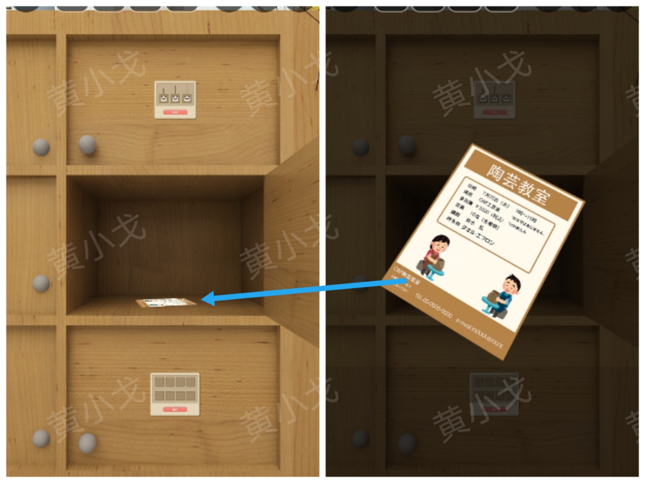 《Escape  Room侦探社》美术教室关卡攻略二