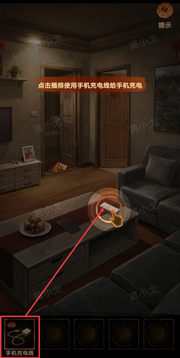 《缠重山2冥玉钞》第一章骗局图文攻略